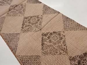 手織り紬菱に花葉模様織出し袋帯